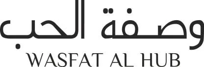 وصفة الحب WASFAT AL HUB