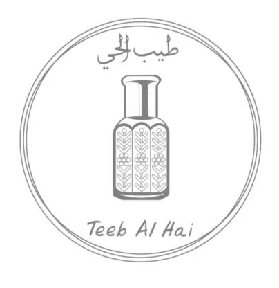 طيب الحي Teeb Al Hai