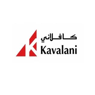 كافلاني Kavalani — UAE trademark, Class 35, No. 484918