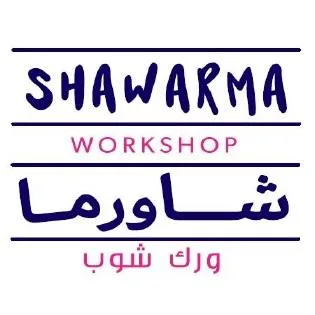 شاورما ورك شوب SHAWARMA WORKSHOP