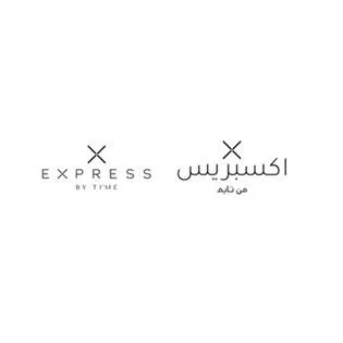 اكسبريس من تايم EXPRESS BY TIME — UAE trademark in Class 43