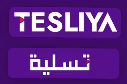 TESLIYA تسلية