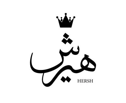 HERSH هيرش