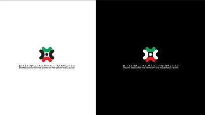 جمعية الإمارات للصحة المهنية والمجتمع
