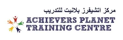 ACHIEVERS PLANET TRAINING CENTRE مركز اتشيفرز بلانت للتدريب