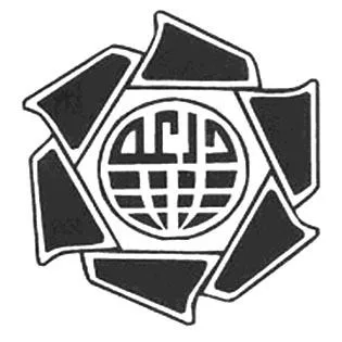 درعة — UAE trademark