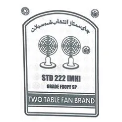 AB Q جاى ممتاز انتخاب شده سيلان STD 222 [MH] GRADE FBOPF SP TWO TABLE FAN BRAND — UAE trademark in Class 30