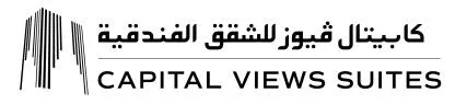 كابيتال فيوز للشقق الفندقية CAPITAL VIEWS SUITES