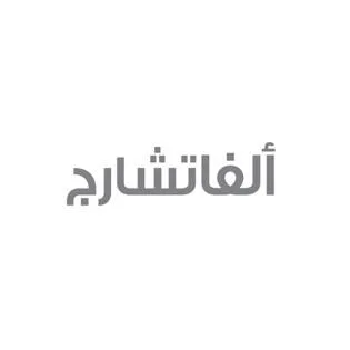 ألفاتشارج