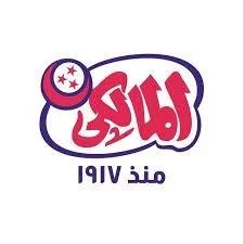 المالكى منذ 1917