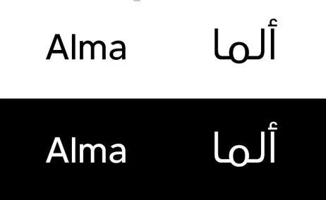 ألما Alma