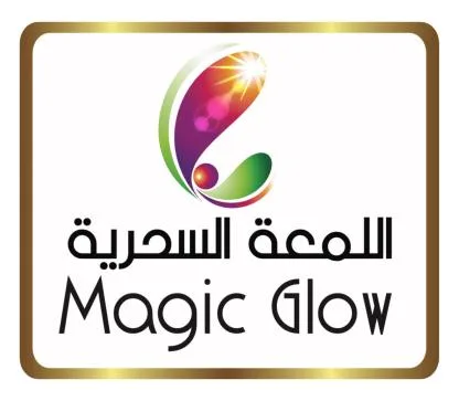 اللمعة السحرية magic glow