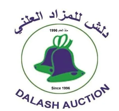 دلش للمزاد العلني DALASH PUBLIC AUCTION — UAE trademark in Class 45
