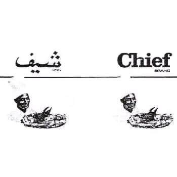 شيفCHIEF
