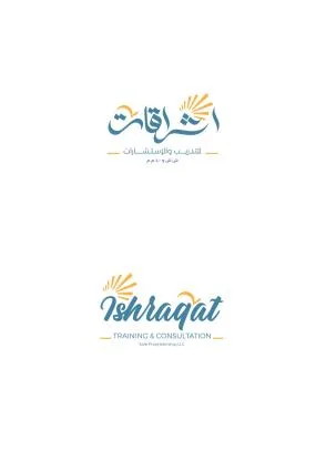 اشراقات للتدريب والإستشارات ش ش و- ذ م م Ishraqat TRAINING & CONSULTATION Sole PROPRIETOR SHIP LLC