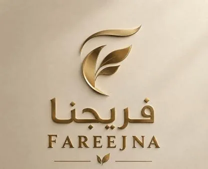 فريجنا FAREEJNA