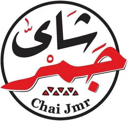 شاى جمر CHAI JMR — UAE trademark in Class 43