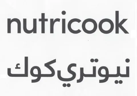 نيوتري كوك nutricook