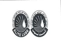 إليت لوبELITE LUBE