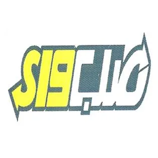 صب واي