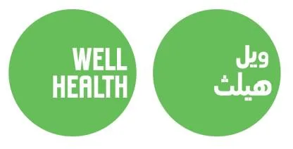 WELL HEALTH ويل هيلث — UAE trademark in Class 43