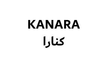 كنارا KANARA