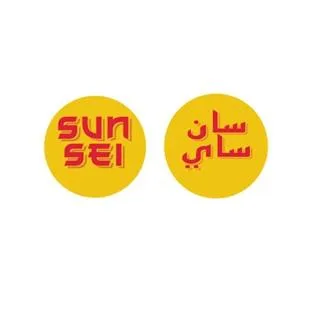 سانساي SUNSEI