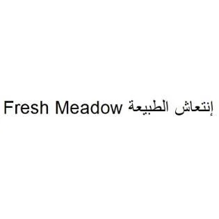 Fresh Meadow إنتعاش الطبيعة