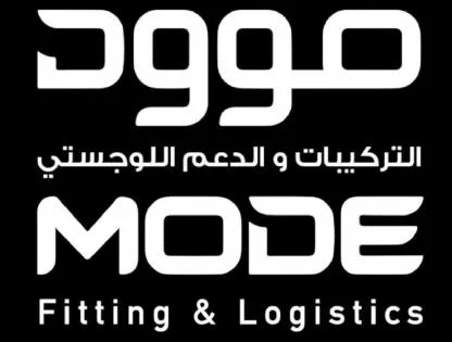 موود التركيبات والدعم اللوجستي MODE Fitting & Logistics