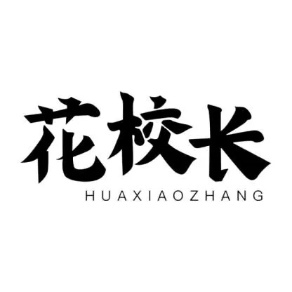 HUA XIAO ZHANG