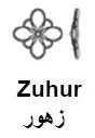 Zuhur زهور