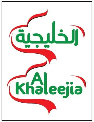 الخليجية Alkhaleejia — UAE trademark, Class 29, No. 477511