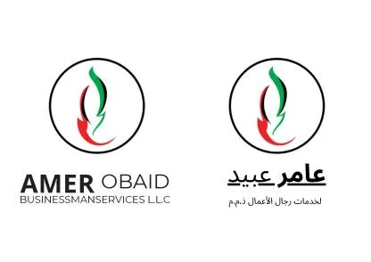 AMER OBAID BUSINESSMAN SERVICES L.L.C عامر عبيد لخدمات رجال الاعمال ش.ذ.م.م