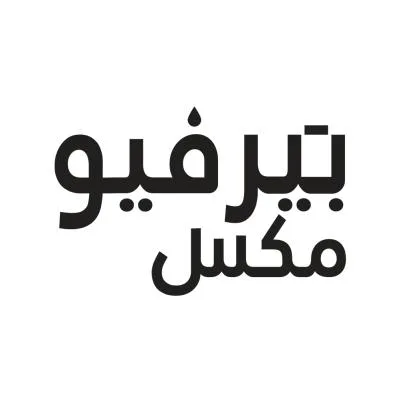 بيرفيو مكس — UAE trademark, Class 35, No. 486556