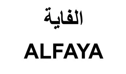 ALFAYA الفاية
