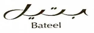 Bateel بتيل — UAE trademark, Class 35, No. 391250