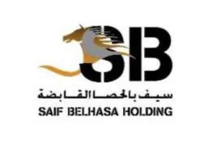 سيف بالحصا القابضة SAIF BELHASA HOLDING