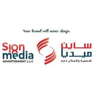 Sign media Advertisement L.L.C ساين ميديا للدعاية والاعلان ذ.م.م