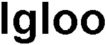 Logo mark No. 1886525 — UAE trademark, Class 9, No. 1886525