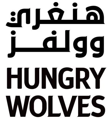 هنغري وولفز HUNGRY WOLVES
