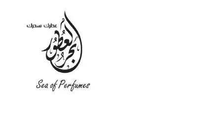 بحر العطور ، ,عطرك سحرك Sea of Perfumes