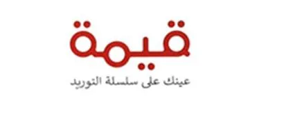 قيمة عينك على سلسلة التور يد