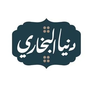 دنيا البخاري