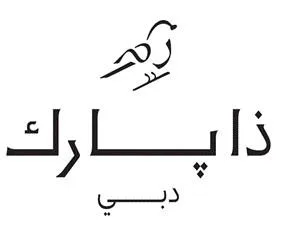 ارم ذا پا رك دبي — UAE trademark, Class 37, No. 482282