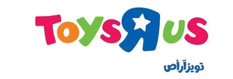 تويزآرأص ToysRus