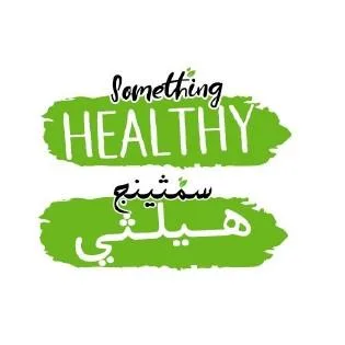 سمثينج هيلثي Something HEALTHY