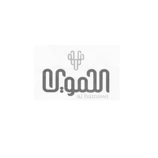 الحـمـويal hamawi