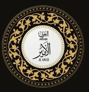 ARABI العربي AL AMEER العامري
