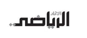 الاتحاد الرياضي