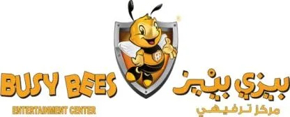 بيزي بييز مركز ترفيهي BUSY BEES ENTERTAIN MENT CENTER — UAE trademark in Class 41